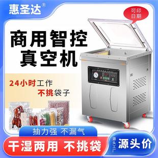 机全自动商用封口机干湿两用熟食抽真空机 食品真空包装