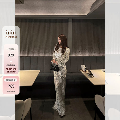 IUIU阿晶家【Silk100%】优雅温柔长袖垂坠感长款修身波点连衣裙