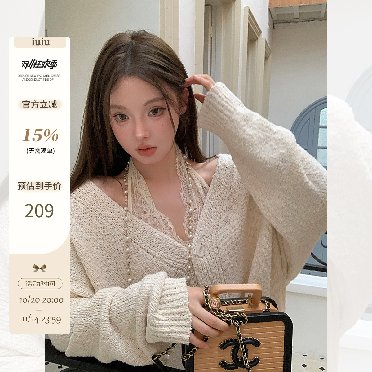 IUIU阿晶家 叠穿神器 蕾丝挂脖拼接背心吊带女秋新款内搭时尚小衫