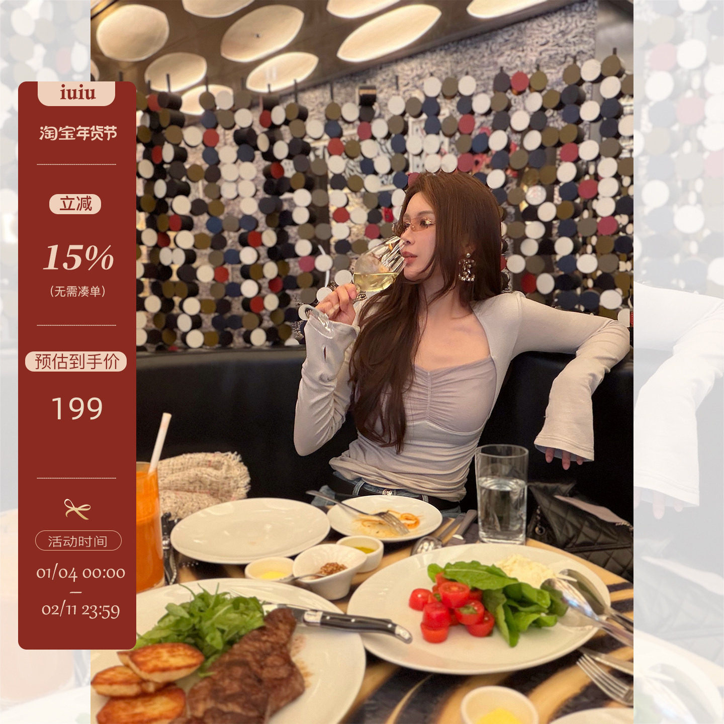 IUIU阿晶家 「法式秘境」方领内搭上衣女修身假两件气质打底衫,女装/女士精品,T恤,淘宝优惠券,粉丝福利购,淘宝优惠卷