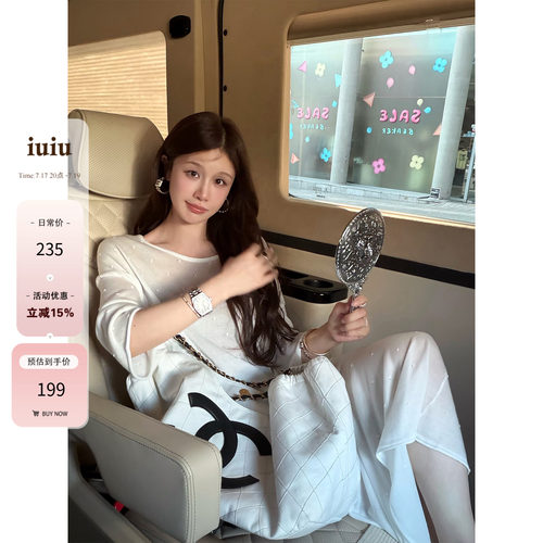 IUIU阿晶家 慵懒松弛感真丝莱赛尔针织显瘦氛围感套装三件套女