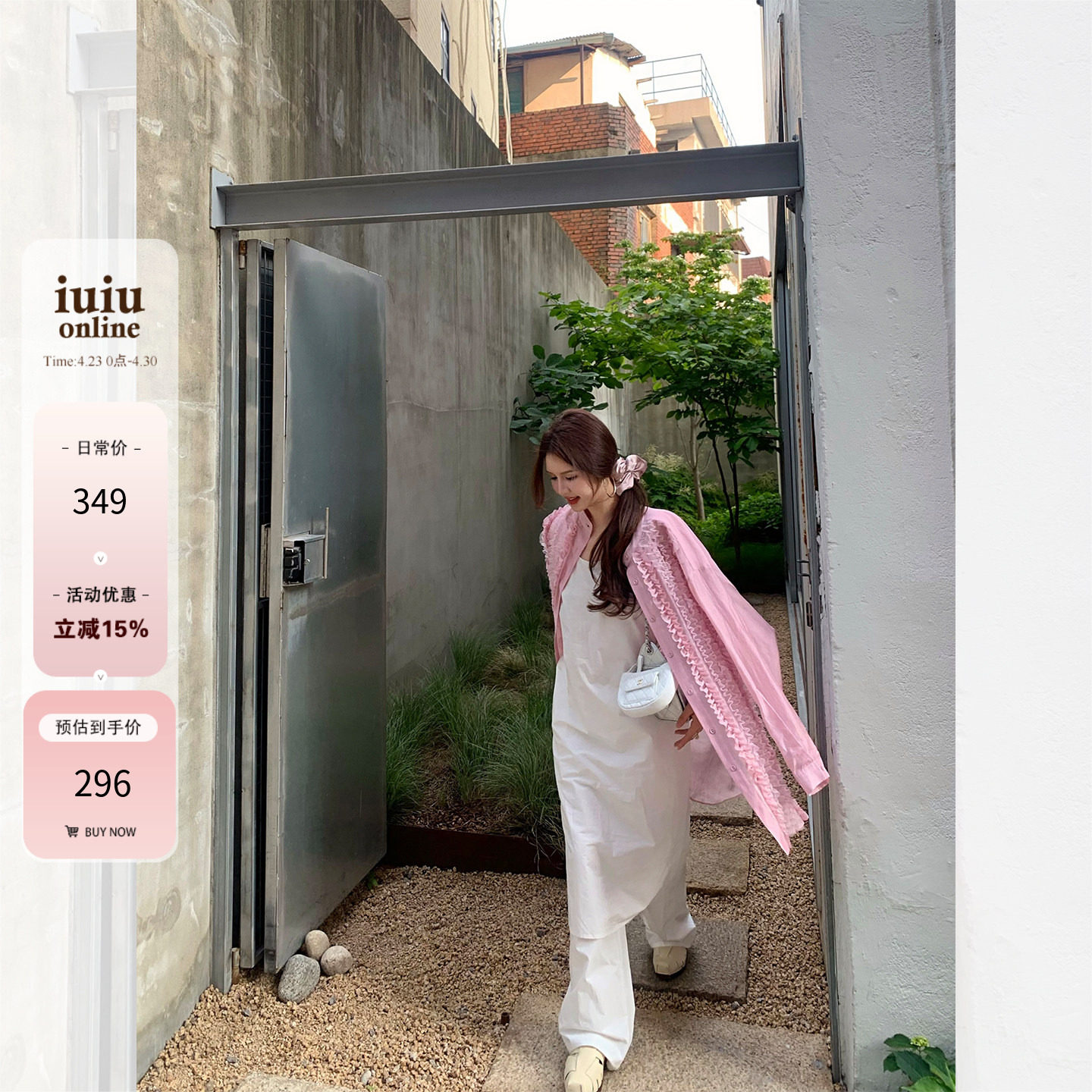 IUIU阿晶家【阿晶私服线】定制面料手工花边衬衫中长款重工上衣