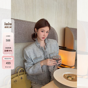 IUIU阿晶家 「银雾香颂」法式花呢毛边小香短外套女2026秋冬新款