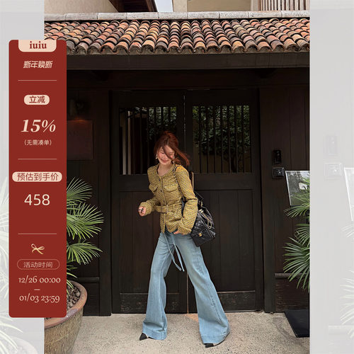 IUIU阿晶家「强推！中古版型粗花呢」面料香香腰带外套女秋冬