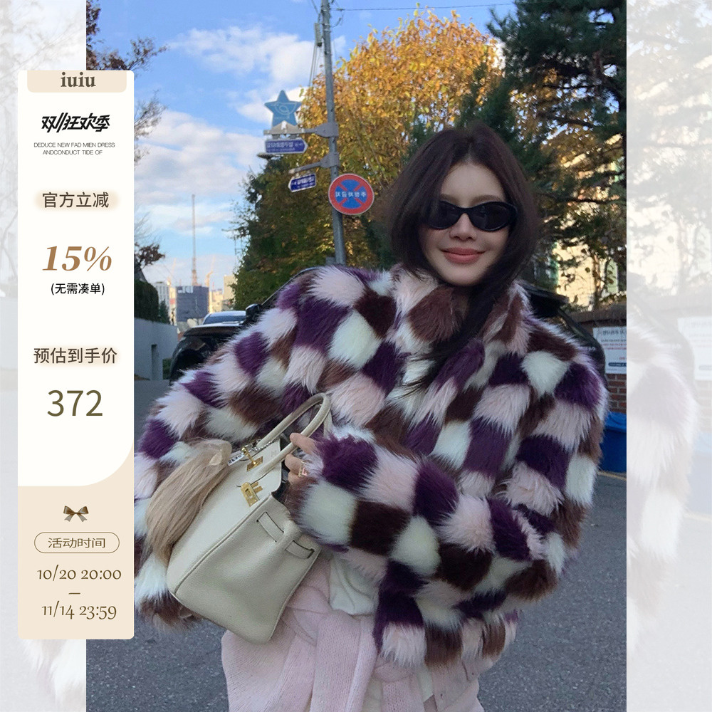 IUIU阿晶家 自制醒目复古彩色格子上衣女冬新品时髦环保皮草外套