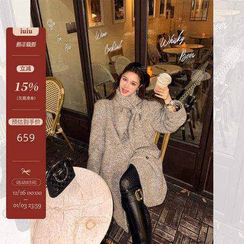 IUIU阿晶家 「自带氛围感」围巾领毛呢外套女冬季设计感廓形大衣