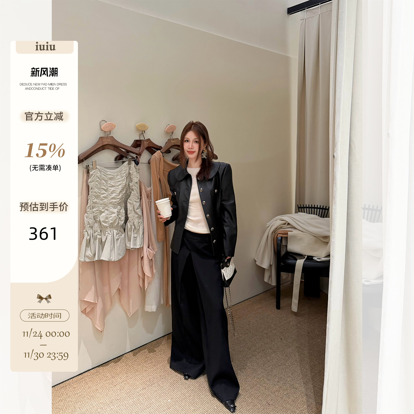 IUIU阿晶家「高克重！天丝羊毛西裤」垂感老钱风休闲裤女宽松显瘦