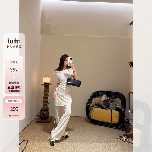 IUIU阿晶家 「一穿一个不吱声」懒人羊毛屁帘裤女夏垂感宽松显瘦