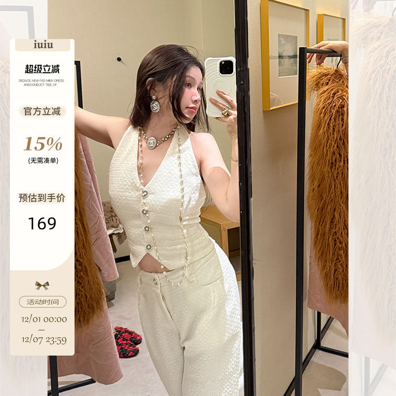 IUIU阿晶家 白色山茶花 手工编织小香套装气质名媛上衣长裤两件套