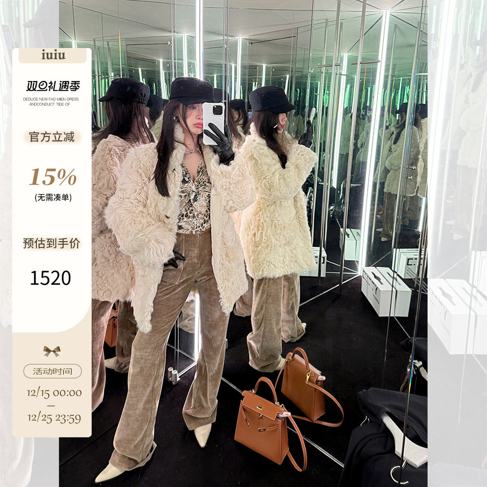 IUIU阿晶家 冬日氛围感奶油慕斯100羊毛外套女毛茸茸高级羊毛大衣