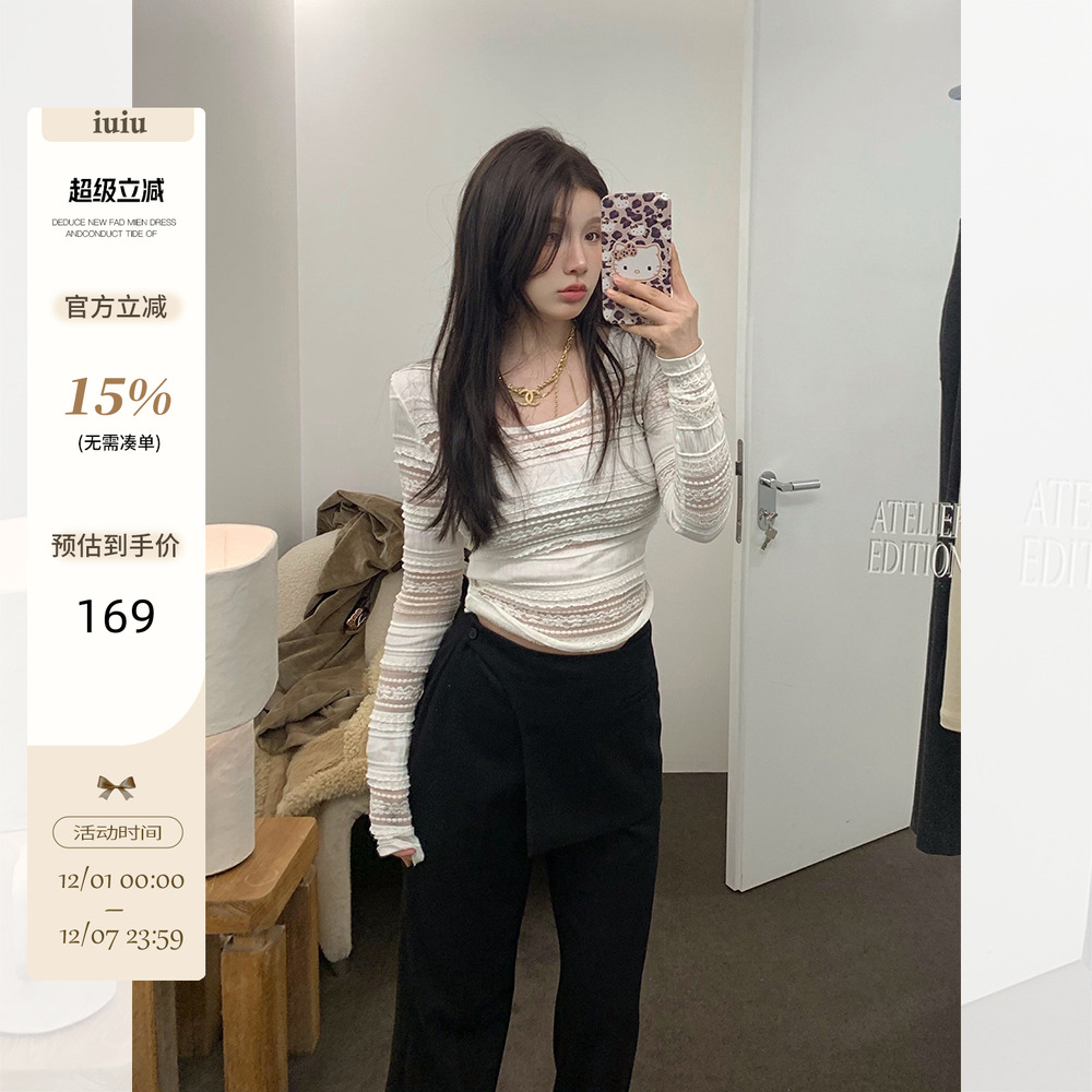 IUIU阿晶家 偷偷藏不住 温柔花边小上衣钩花甜美减龄修身显瘦T恤