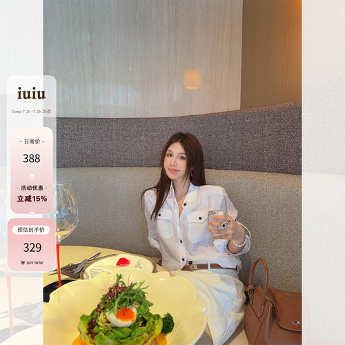 IUIU阿晶家 「私藏版型」亚麻衬衫上衣女2026夏季新款松弛感老钱