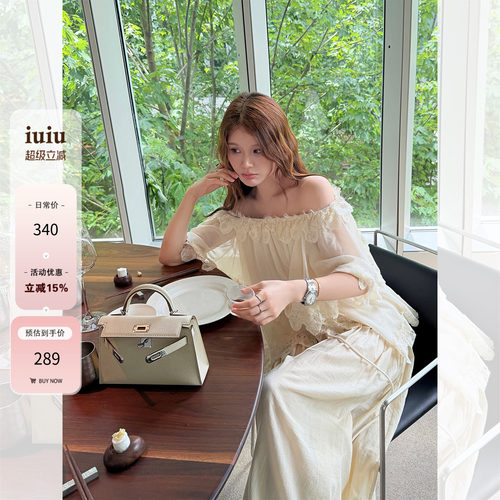 IUIU阿晶家「so girly」蕾丝宽松层叠抽绳收腰露肩花边衬衣女夏