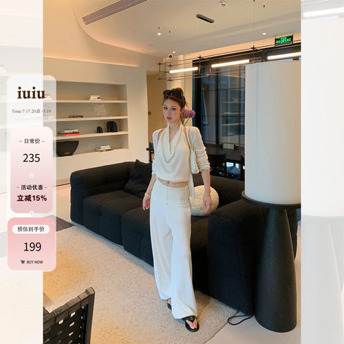 IUIU阿晶家 5/21 20:00 老钱新贵 莱赛尔套装组合