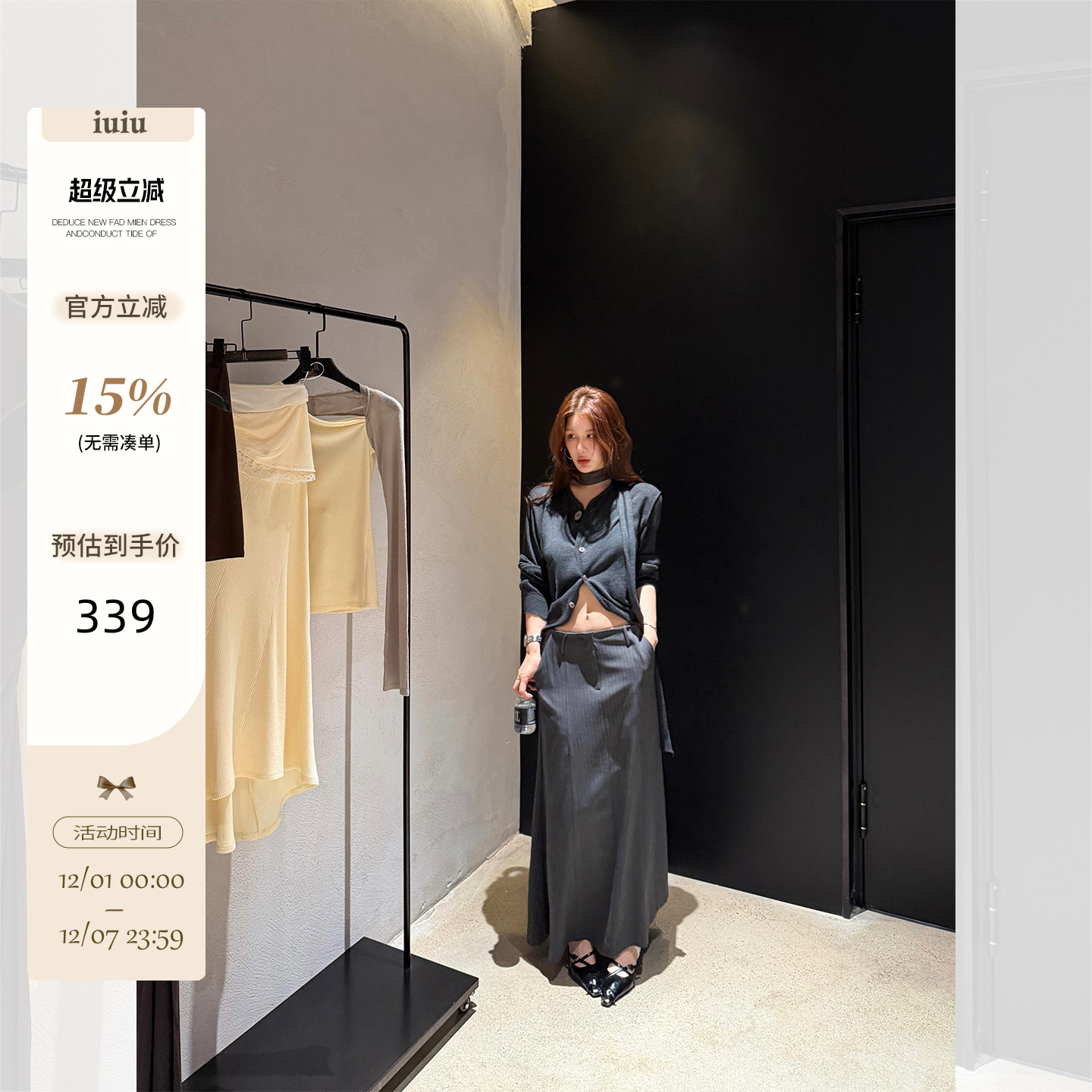 IUIU阿晶家「本期必入！私服款」羊毛开衫女显瘦v领松弛感针织衫