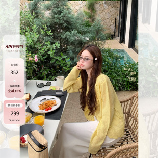 IUIU阿晶家 【阳光假日】镂空薄款显瘦夏日刚需针织开衫两件套女