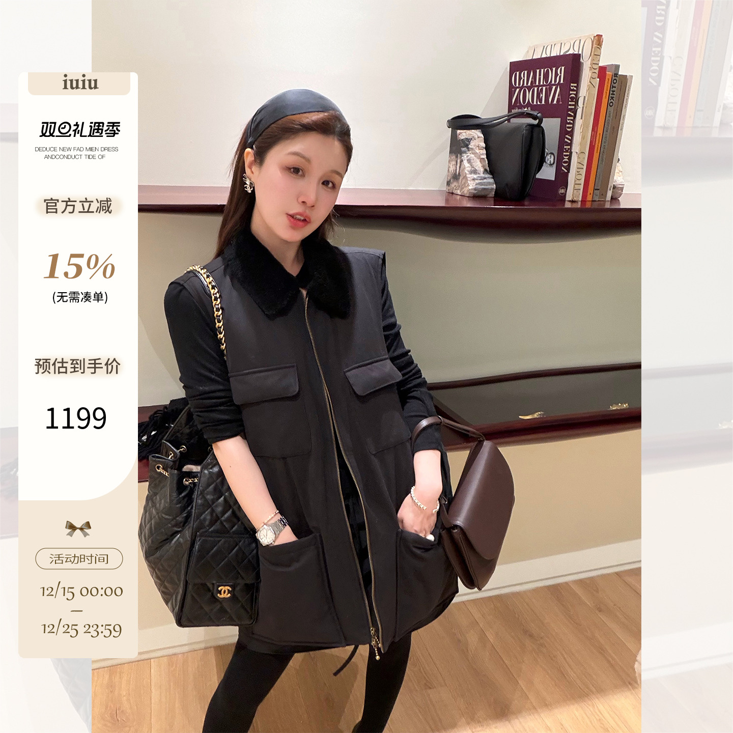 IUIU阿晶家 翻毛领羽绒服女冬季加厚保暖白鸭绒百搭马甲外套