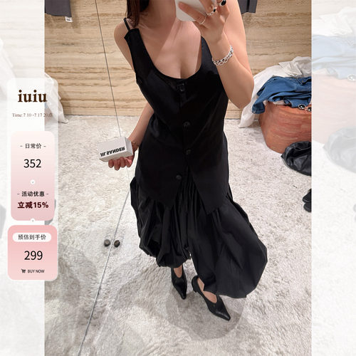 IUIU阿晶家「冷脸美女」法式复古松弛感慵懒百搭背心2026夏季新款