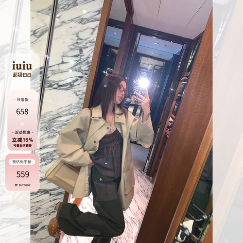 IUIU阿晶家 出口级高织高密面料工装通勤休闲百搭修身风衣夹克