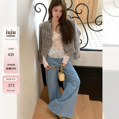 IUIU阿晶家灰蓝粗花呢小香风编织外套女2024秋季短款时尚气质上衣