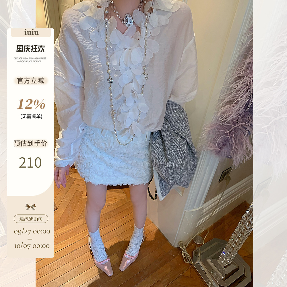 IUIU阿晶家 春意富贵花  春天的第一件衬衫高级气质女设计感上衣