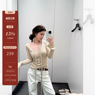 IUIU阿晶家「羊毛淡人感」软糯柔美毛针织衫女春季修身显瘦上衣