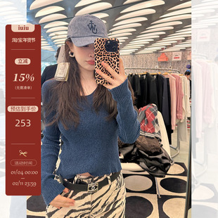 IUIU阿晶家 卡布里蓝内搭新宠打底衫女坑条修身显瘦套头长袖上衣