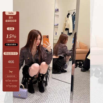 IUIU阿晶家「vintage复活款」高级感短款亮丝编织小香风外套女秋