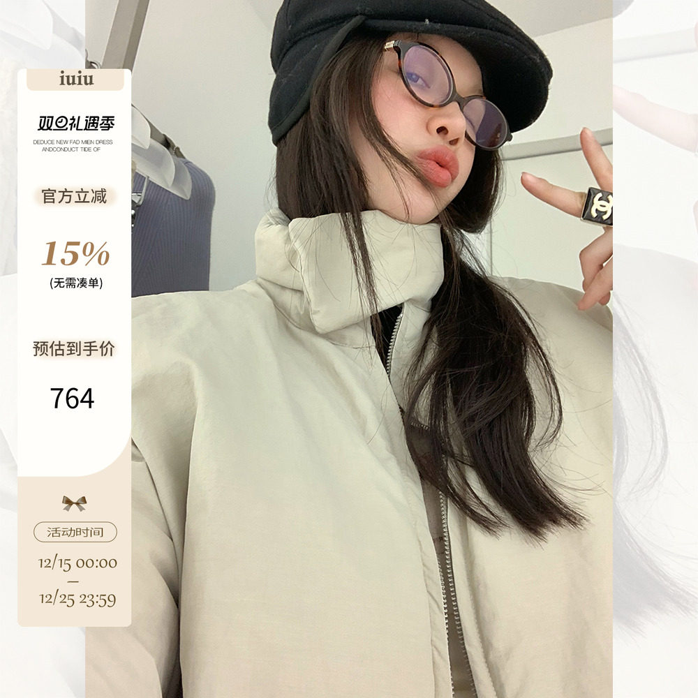 IUIU阿晶家 阿尔卑斯保暖老钱2.0羽绒服女个性超酷街拍款厚外套