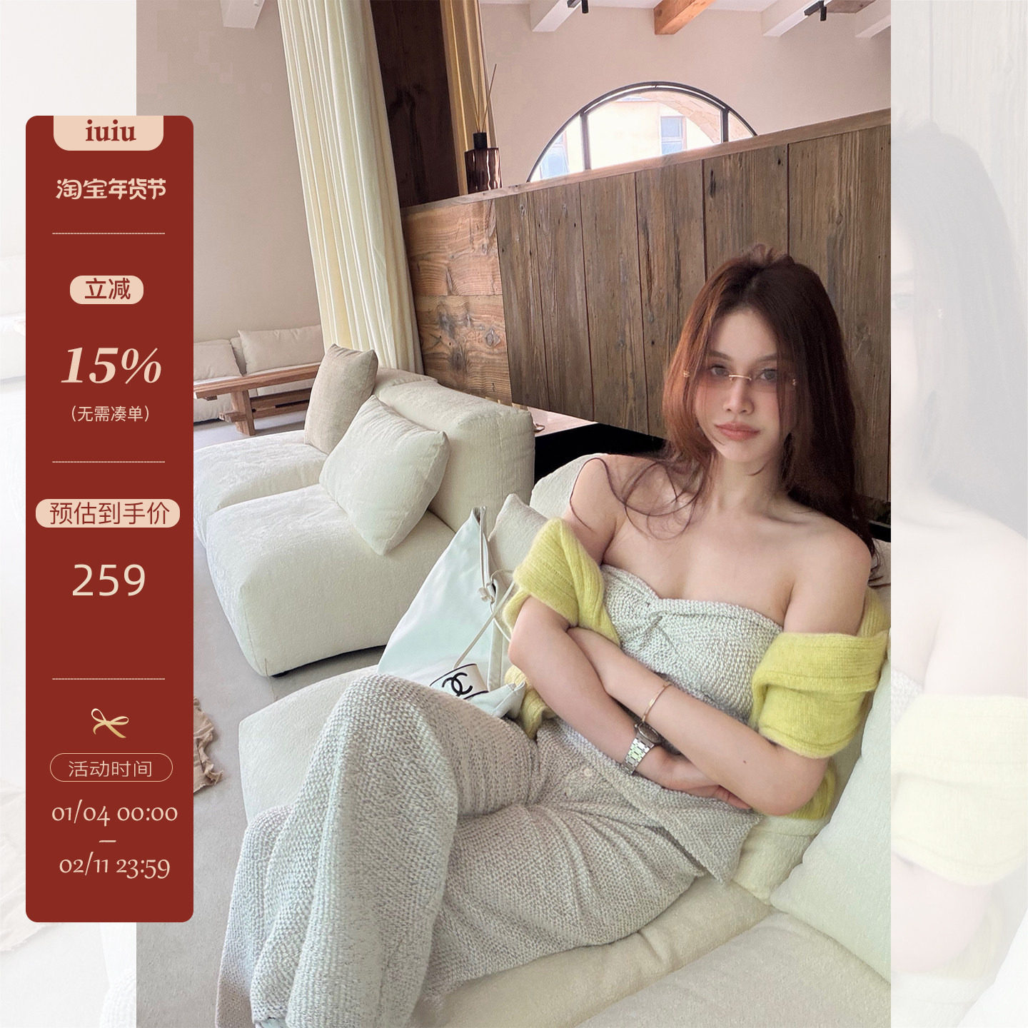 IUIU阿晶家 「定制系列～」香系套装不规则抹胸上衣垂感阔腿长裤,女装/女士精品,时尚套装,淘宝优惠券,粉丝福利购,淘宝优惠卷