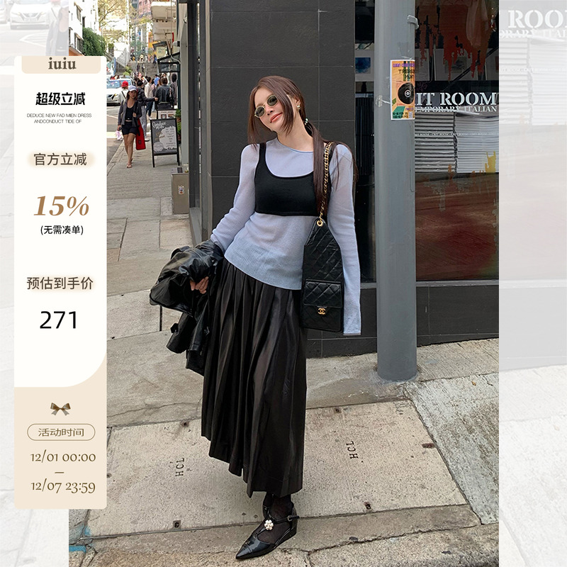 IUIU阿晶家 审美偏爱 轻薄透气天丝T恤+小背心半裙百搭春新款套装