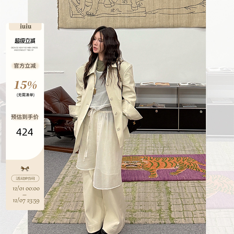 IUIU阿晶家 自留！每天都想穿的套装高级感中长款风衣长裤两件套