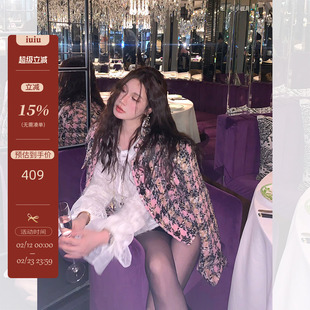 IUIU阿晶家 【名伶千金】 羊毛蜜桃粉小香外套粗花呢高端女短上衣