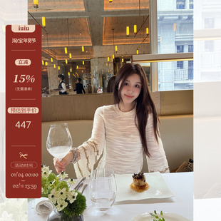 IUIU阿晶家「月光白定制纱线」允真coco连衣裙长袖针织钉珠短裙