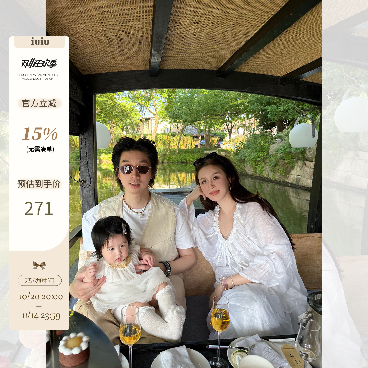 IUIU阿晶家「仙女的松弛感」高品质雾感套装松弛慵懒感上衣半裙