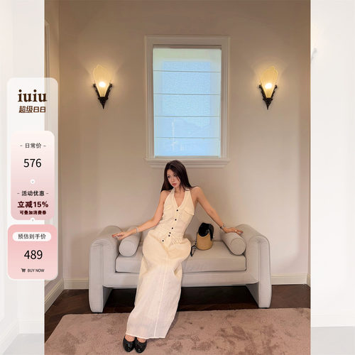 IUIU阿晶家 「日落赴约」度假风亚麻挂脖收腰连衣裙女夏修身显瘦