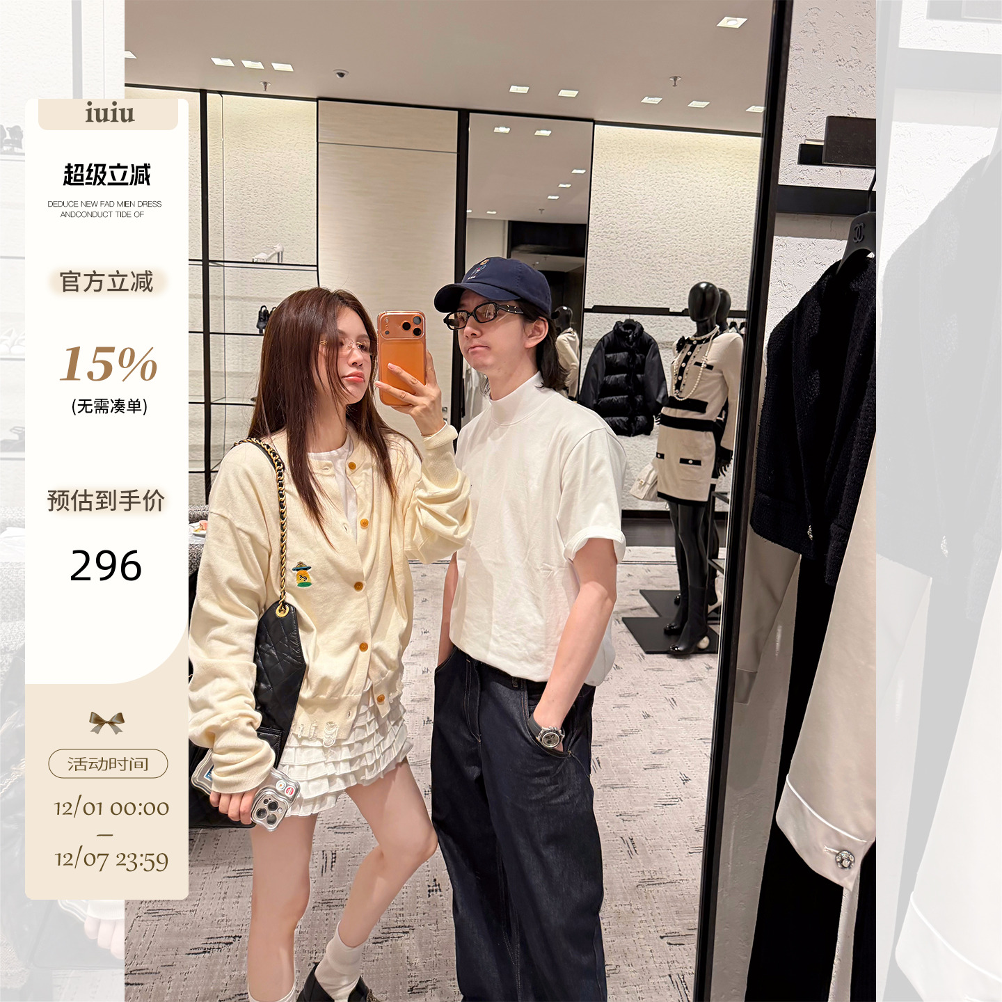 IUIU阿晶家「首尔舒适区」特种极织定制纱线开衫女休闲慵懒风上衣