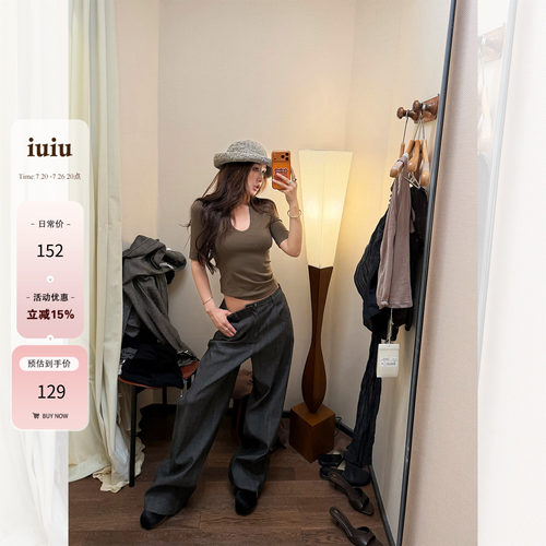 IUIU阿晶家 【Jennie私服T】U领修身基础款百搭显瘦夏季t恤上衣女
