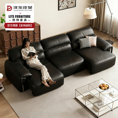 洋东半青皮电动沙发头层牛皮名将米洛提大象耳朵沙发调节沙发
