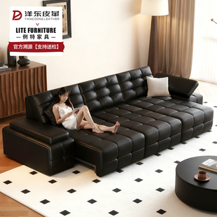 洋东半青皮电动沙发头层牛皮名将米洛提大平层牛皮劳伦斯调节沙发