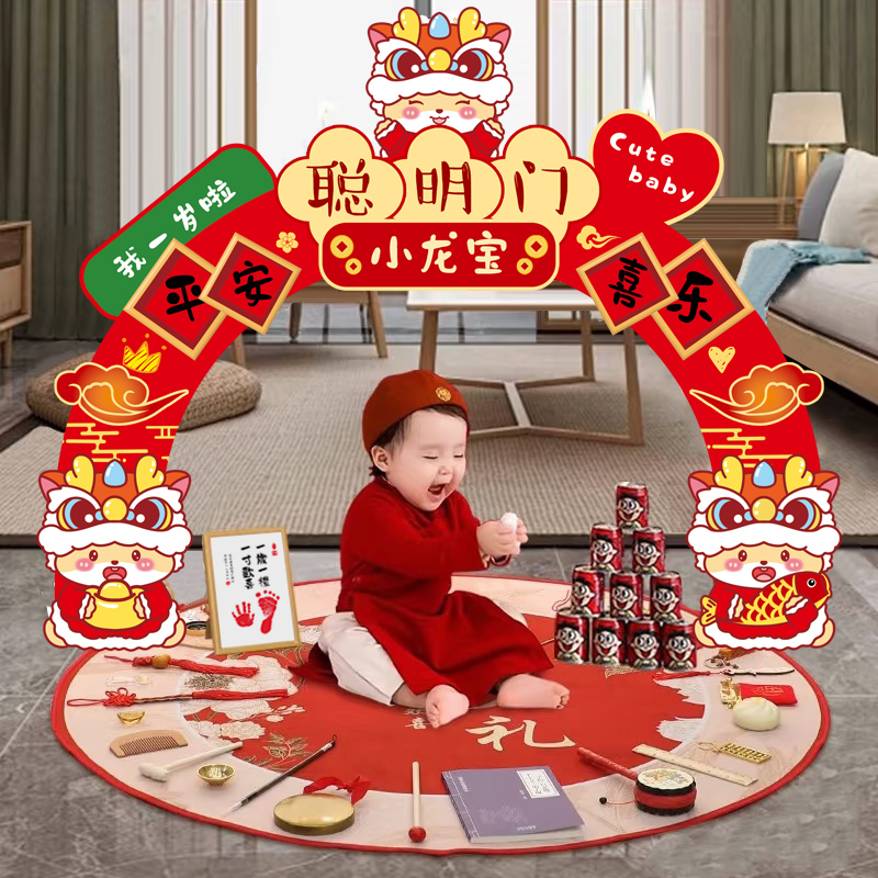 龙宝宝周岁生日布置聪明门KT板