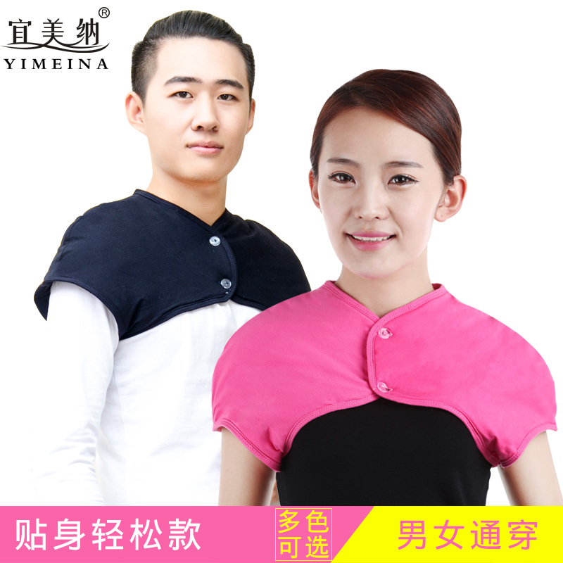 冬季防寒肩周炎男女士中老年人睡觉护肩保暖膀颈椎坐月子加厚坎肩