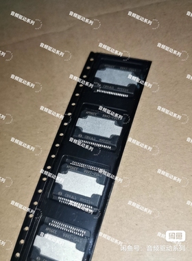 DDXI-2161 全系列汽车电脑板音频芯片 全新原字原脚