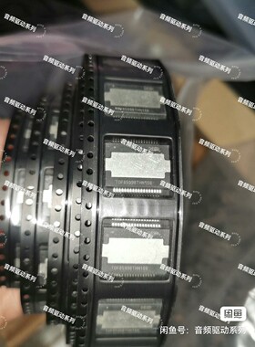 TDF8599BTHN1S6  汽车功放芯片   所有产品店主现货实拍，可直拍