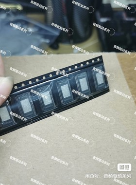 TAS5622A  全系列D类功放音频放大器芯片 全新原字原脚