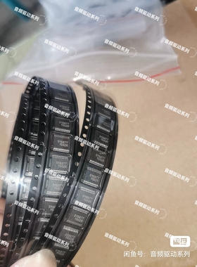 UPD16877MA-6A5-E2 D16877 TSSOP24  通讯芯片  全新原字原脚