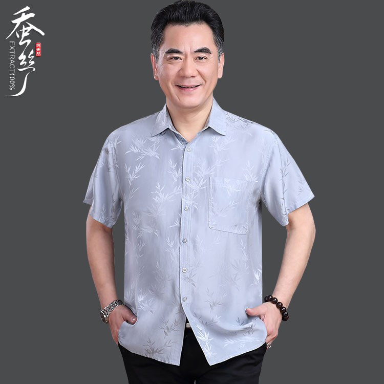 男士薄款桑蚕丝中老年短袖衬衫