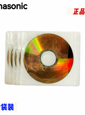 Panasoni/松下双面9.4G DVD刻录盘2-3X dvd-ram可格式化空白光盘