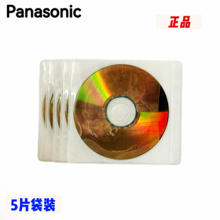 松下双面9.4G ram可格式 DVD刻录盘2 dvd 化空白光盘 Panasoni