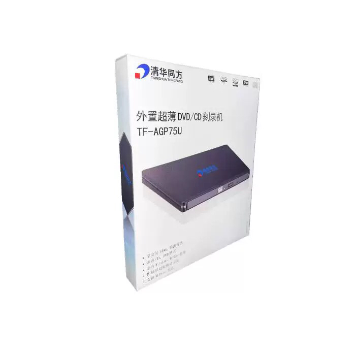 清华同方TF-AGP75U刻录机外置超薄DVD/CD光盘刻录机支持国产系统